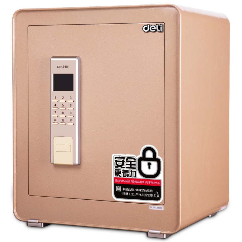 得力(deli) 4083电子密码保管箱H460mm保险/保管箱柜(金色)