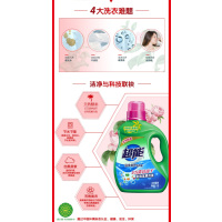 超能 1kg*12 超能洁净柔护洗衣液 12桶/箱 一箱价格