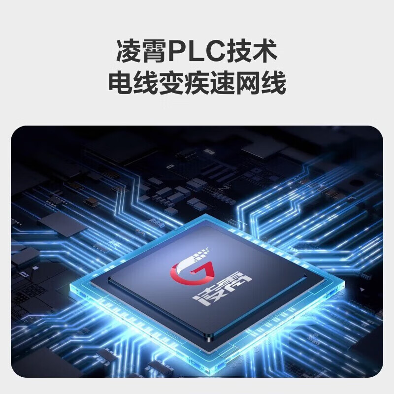 华为(HUAWEI)子母路由器Q6E子母套装1母2子 路由器千兆凌霄无线全屋WiFi套装分布式路由器