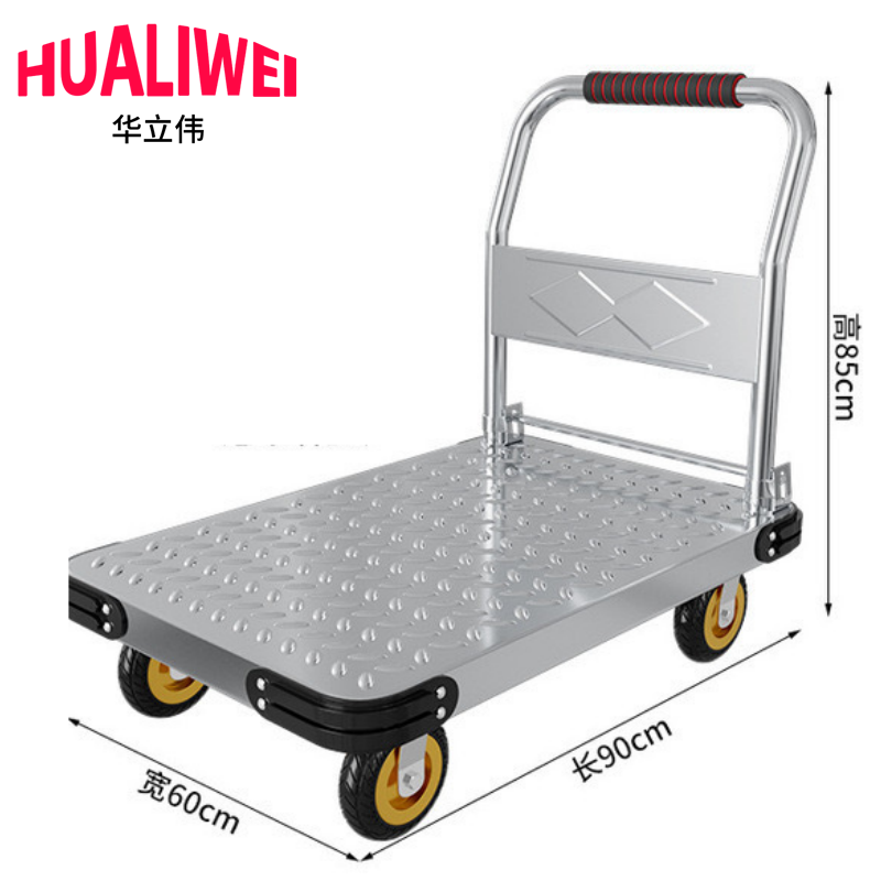华立伟 搬运车90*60重型个
