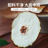 集信堂雪梨干 100g*3袋