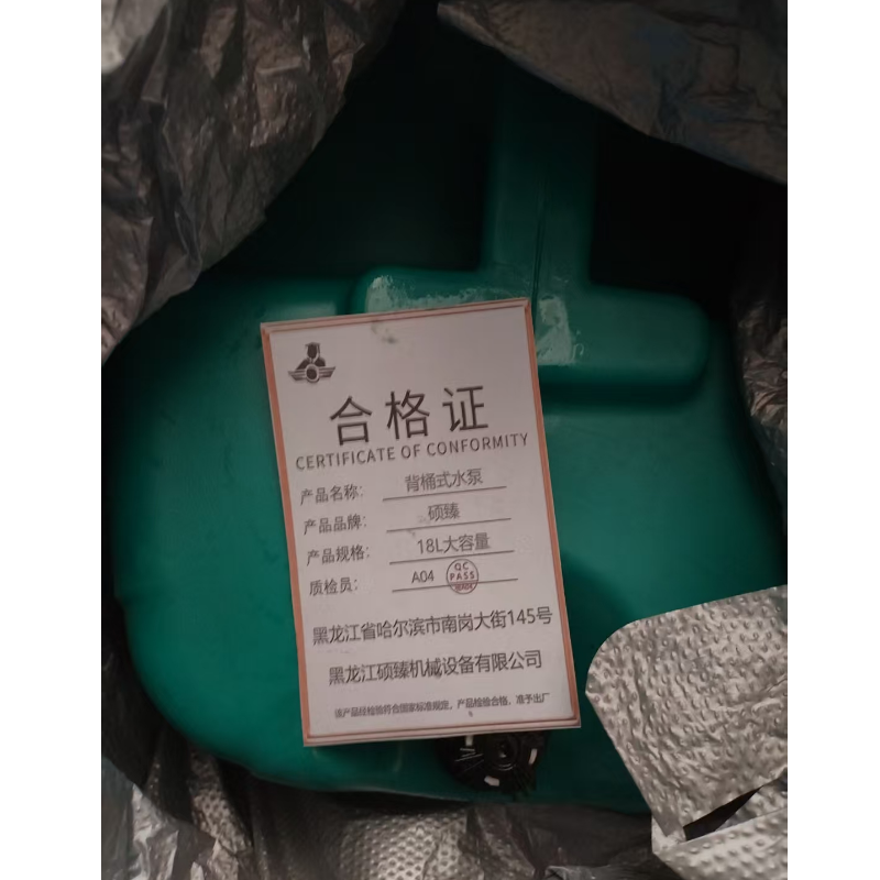 硕臻 背桶式水泵 18L大容量 个高清大图