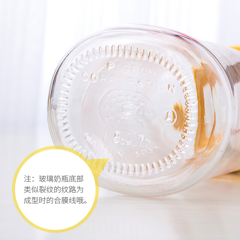 贝亲宽口径玻璃奶瓶240ml配M奶嘴绿色(赠吸管手柄)AA70