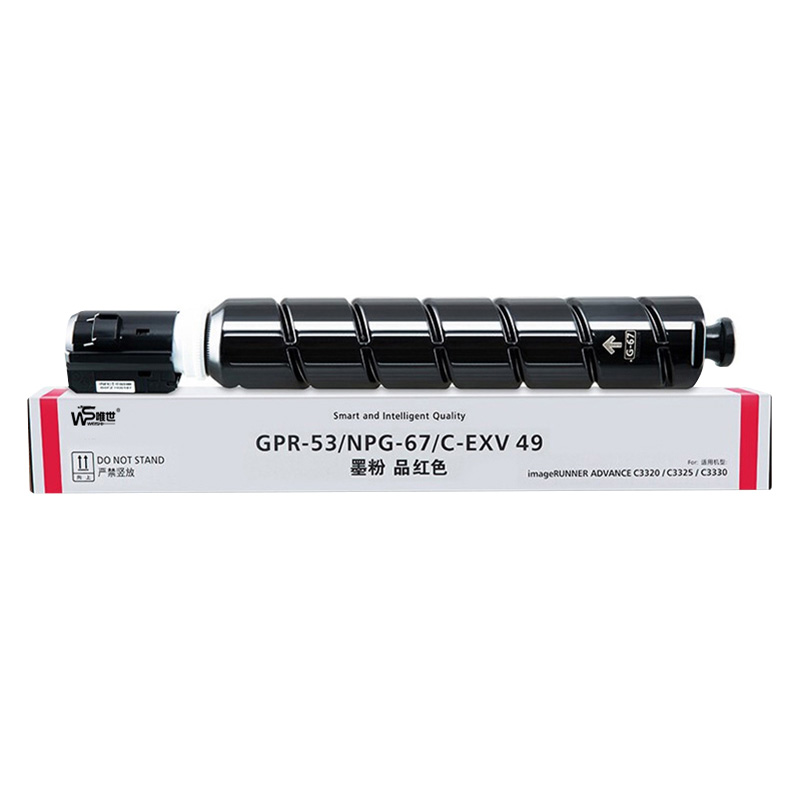 唯世NPG-67粉盒 大容红色 支高清大图