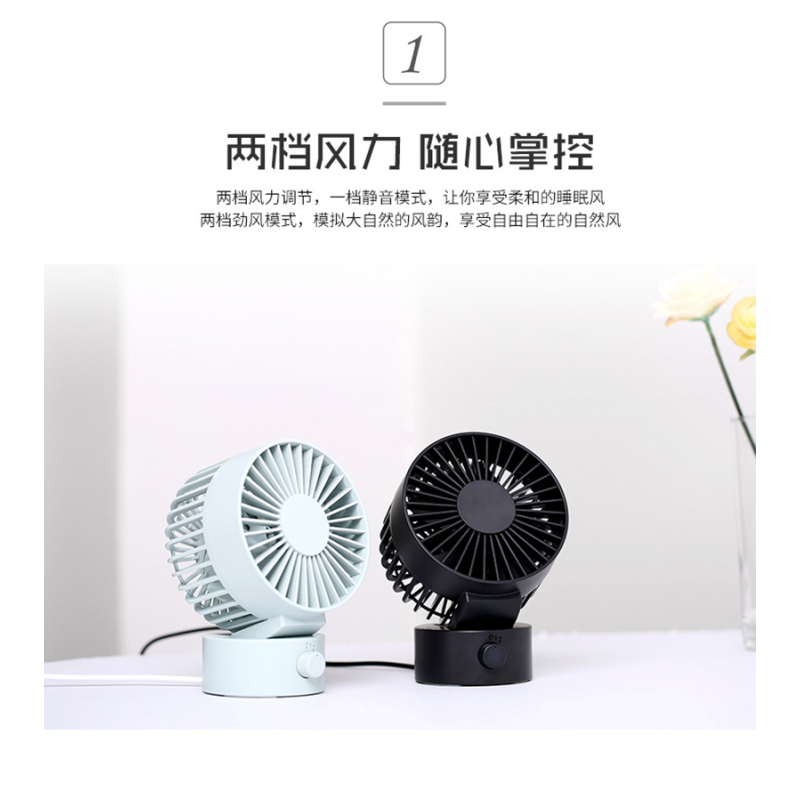 企乐丰 定制静音风扇 (70个起订)