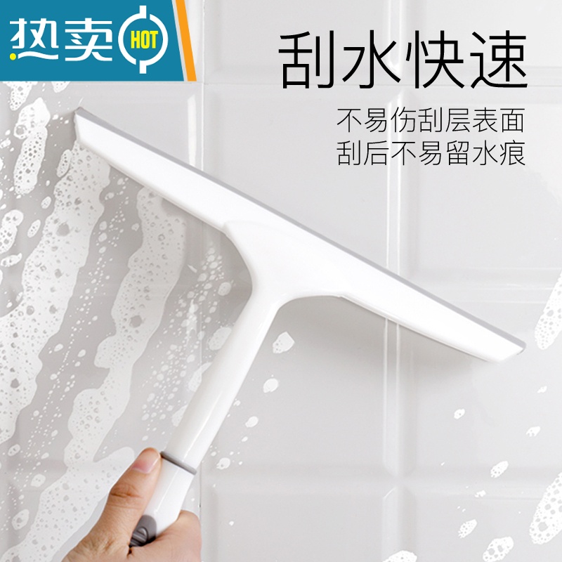 敬平玻璃刮水器擦窗器清洁器家用窗户清洁工具器清洗玻璃刮搽玻璃器 白色 玻璃刮(2个装)擦玻璃器高清大图