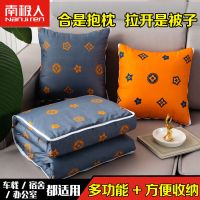 抱枕被子两用二合一办公室汽车用折叠抱枕午睡靠背垫靠垫被