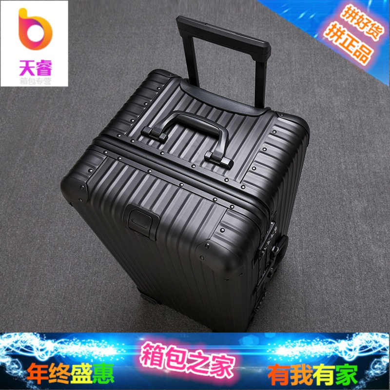 超大32寸行李箱男万向轮大容量托运拉杆箱女24 30铝框密码旅行箱