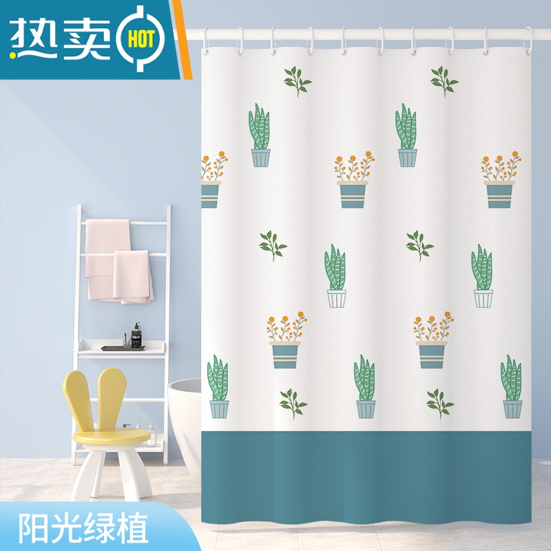 敬平浴室防水布浴帘免打孔套装卫生间加厚洗澡隔断帘窗帘门帘挂帘 阳光绿植 单帘120宽*180高+磁绑带