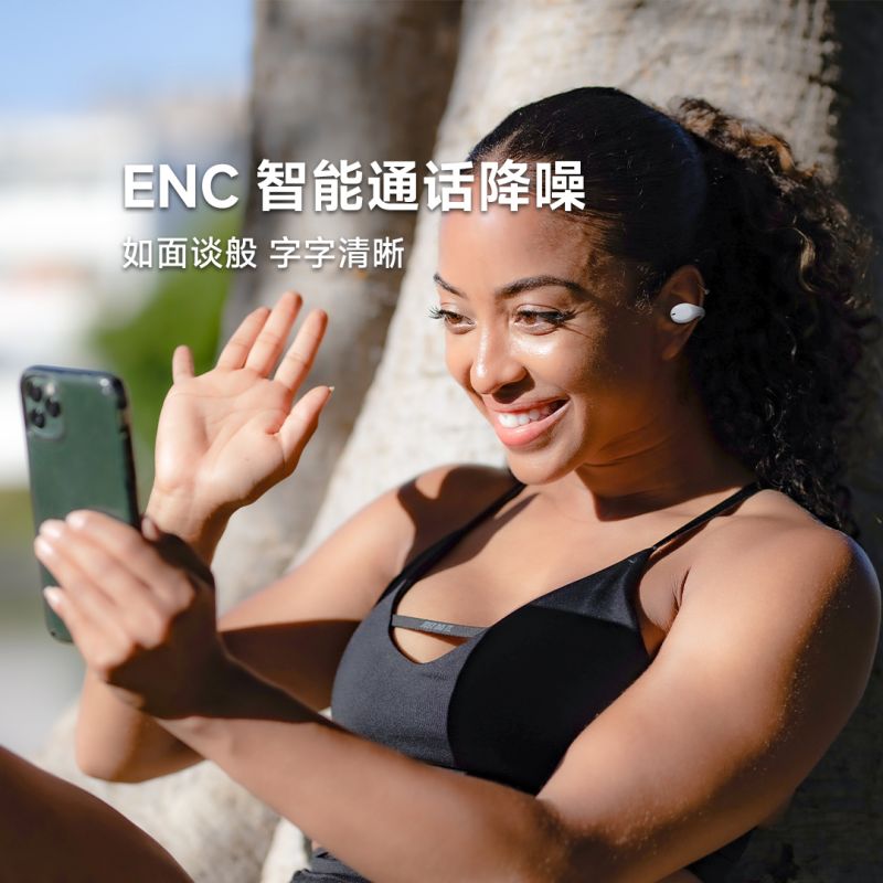 COOWOO夹耳式蓝牙耳机 Air Pro 6 白色高清大图