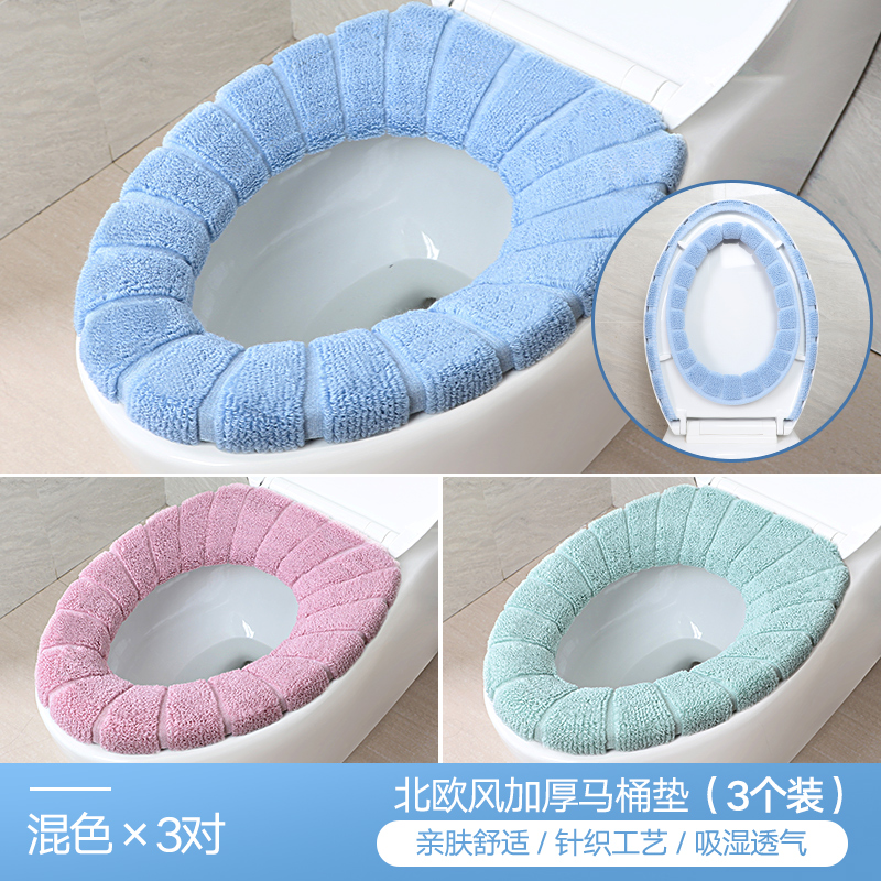 马桶垫坐垫小号家用防水粘贴加厚座便器户垫套加绒北欧冬季坐便贴 三维工匠高清大图