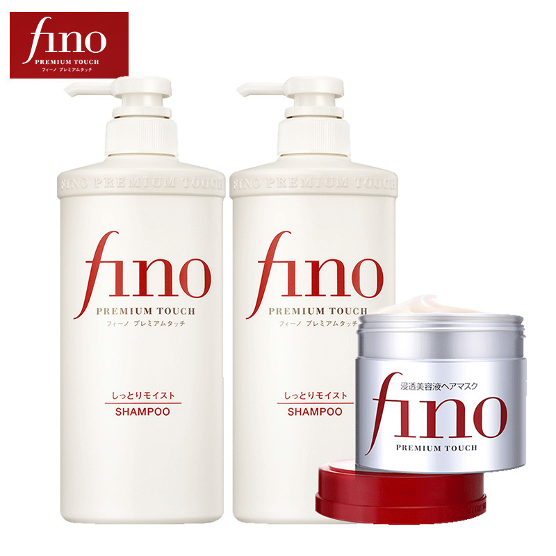 资生堂芬浓/FINO 透润美容液洗护发膜组合 洗发水550ml+护发素550ml+发膜230g 烫染修护受损发质柔顺强韧