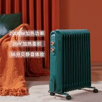 苏宁极物X即品油汀取暖器家用节能复古速热烘干电暖气暖风机电暖器