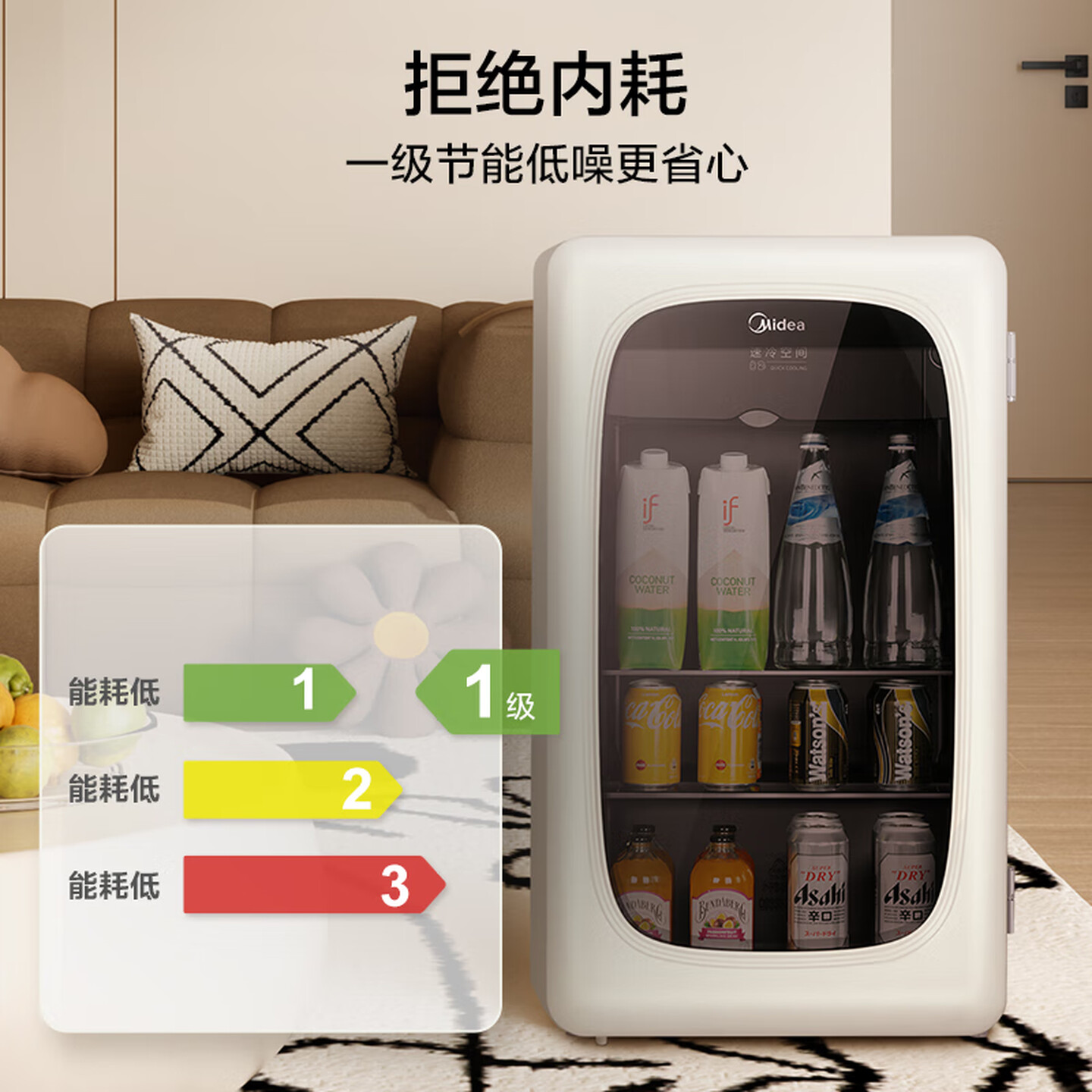 美的(Midea)可爱多96升冰吧冷藏家用客厅小冰箱办公室冰吧茶叶饮料水果蔬菜保鲜柜小型红酒柜JC-96GMR高清大图