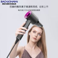 bach johann 德国巴赫XF-09新一代电吹风机负离子护发速干大风力10.2万转高速吹风机便携家用男女 黑红色
