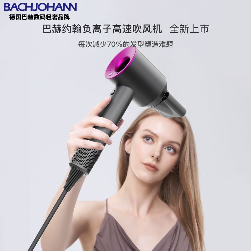 bach johann 德国巴赫XF-09新一代电吹风机负离子护发速干大风力10.2万转高速吹风机便携家用男女 黑红色