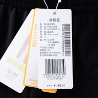 361°女裤 2018春秋季新款针织罗纹九分裤361度秋季束口女士运动中裤长裤561832705