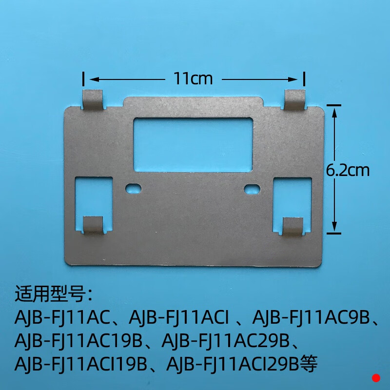 海康威视 吊装支架 DS-1695ZJ-X 1个
