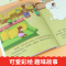 [全5册]儿童情绪与性格培养绘本 [正版]儿童绘本3一6儿童情绪与性格培养绘本全5册我不再吃手了绘本3岁 幼儿绘本阅读幼