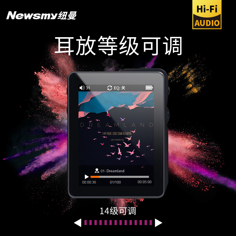 纽曼(Newsmy)mp3播放器 G7 DSD无损音乐播放器 2.5D双面玻璃HIFI播放器 便携随身听 中国红