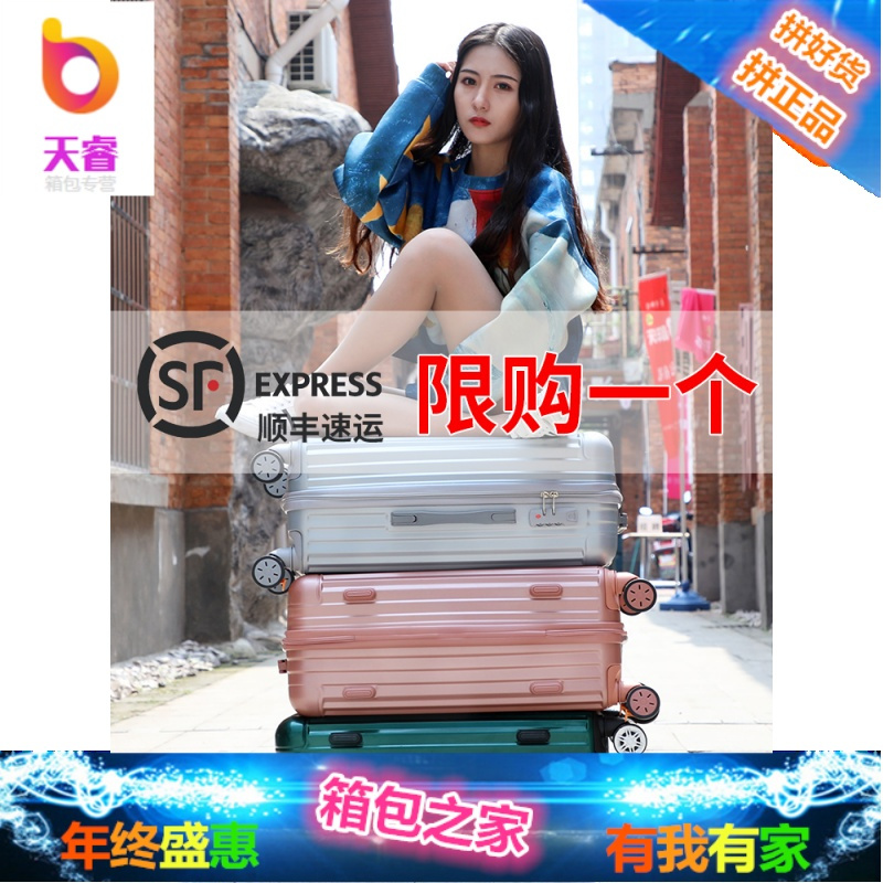 拉杆箱行李箱旅行箱24密码皮箱28万向轮学生男女20韩版可爱小清新