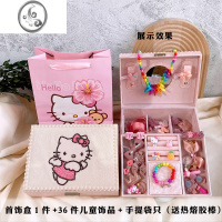 JiMi精致首饰盒 轻奢ins风花朵珠宝盒子高级手饰品收纳盒生日礼物 粉爱心+36件饰品镜版内里