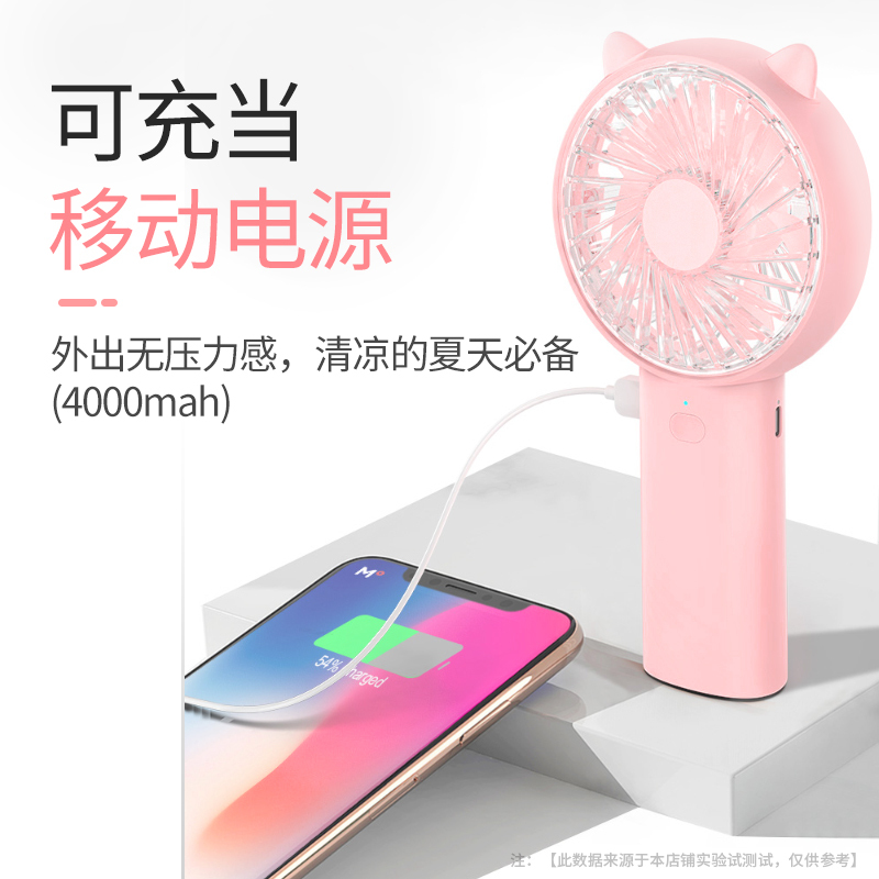 usb小便携式手持小型随身迷你静音电风扇手握手风扇