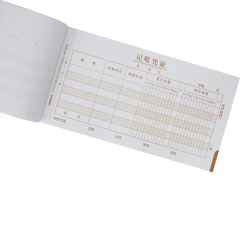 优必利 财务手写单据 会计用品 凭证 10本/包 记账凭证 3224