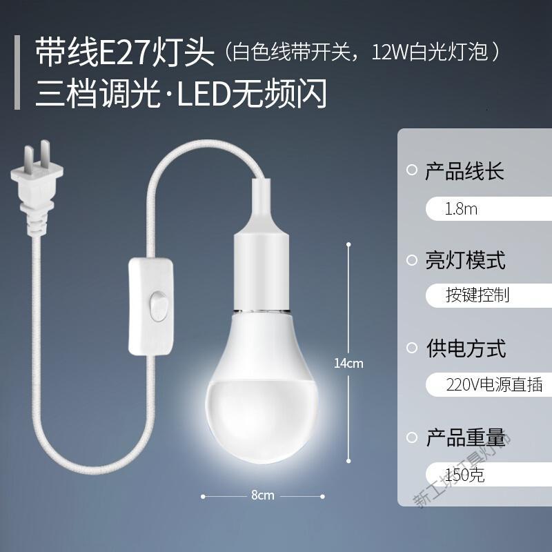 苏宁放心购 家用E27螺口灯头插座带开关吊灯悬挂灯座插头床头电源延长线灯口