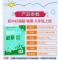 2022版用初中必刷题物理九年级上册教科版9年级初三上册同步练习测试配教育科学出版社教材主编杨文彬开明出版社