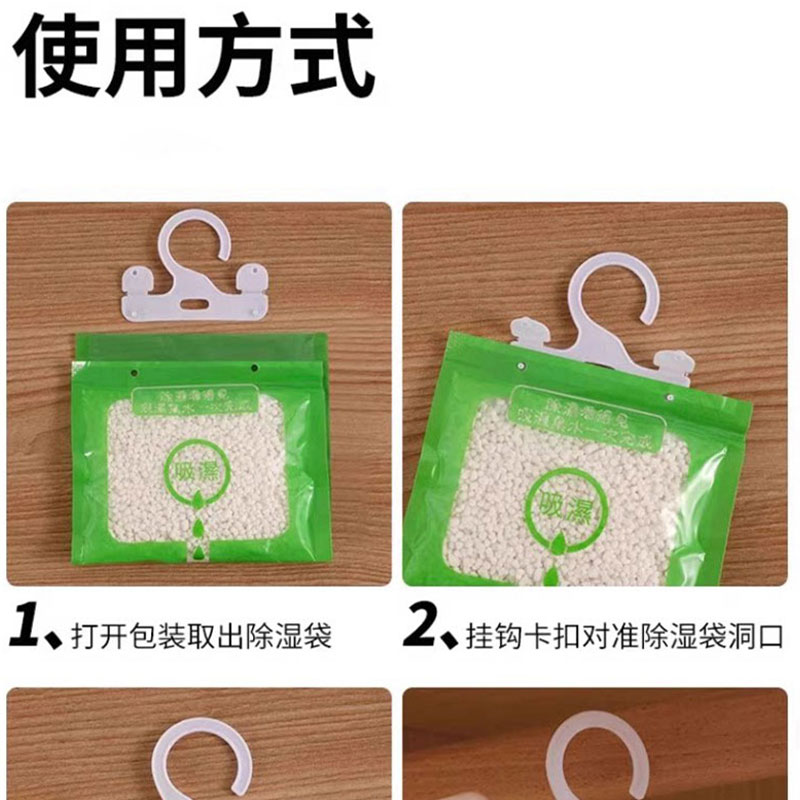 豫众诺 除湿袋 100g 袋高清大图