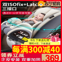 2024款儿童安全座椅汽车用婴儿宝宝车载简易0-12岁4便携式3通用坐椅可躺漂亮妈妈