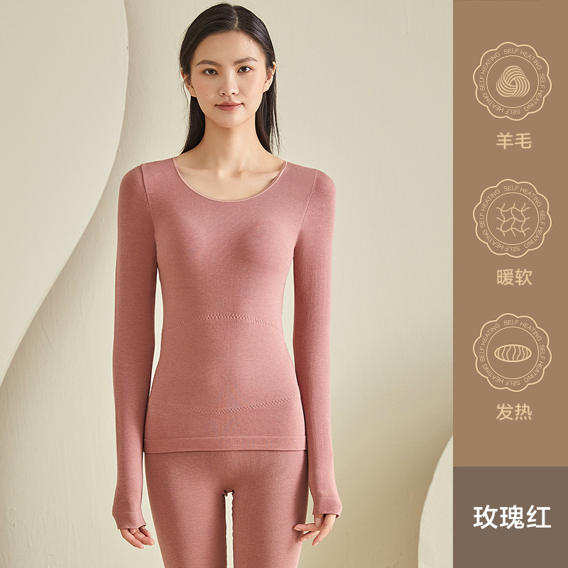 恒源祥保暖内衣女德绒发热美体紧身秋衣秋裤加厚羊毛贴片打底套装