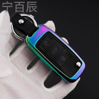 宁百辰大众斯柯达明锐钥匙包套昕锐昕动晶锐昊锐速派野帝专用汽车钥匙壳