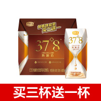 君乐宝(JUNLEBAO) 37°8熟酸奶 原味酸奶 200g*4盒装