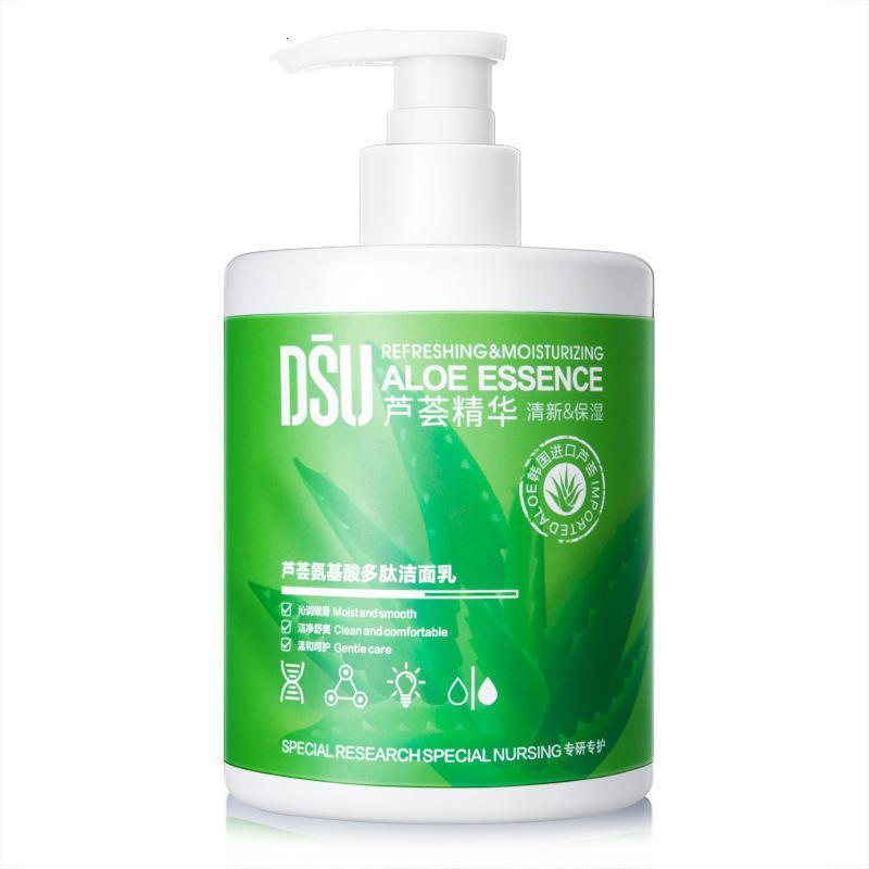[]芦荟氨基酸多肽洁面乳补水保湿深层清洁面部护肤品洗面奶