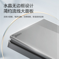 美的(Midea) 开关插座白色系列二三极 86型床头墙壁水晶开关电工暗装面板E05五孔插座多孔电源