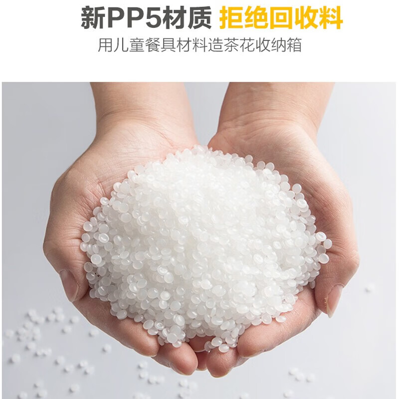 茶花塑料衣物收纳箱棉被整理箱34L 红色 3个装高清大图