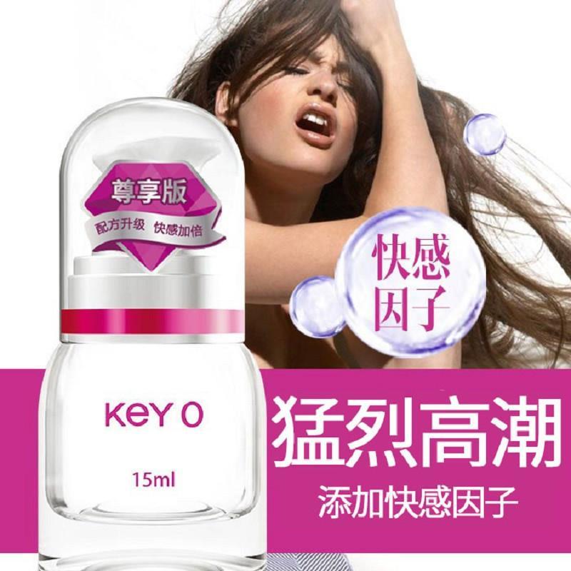 美国KEY O高潮液[尊享版] 女性系列无香型人体润滑液 女用性冷淡增强人体润滑剂油 成人情趣性用品15ml