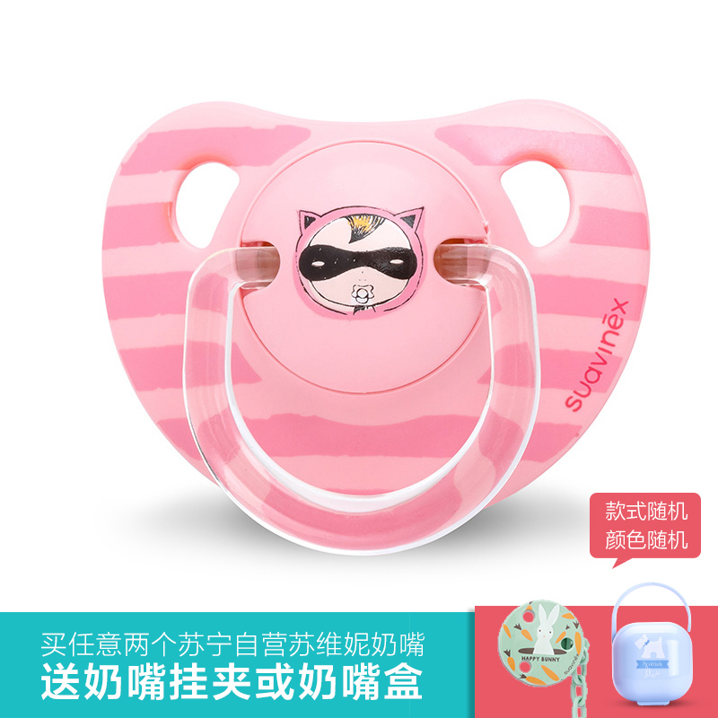 苏维妮(SUAVINEX )原装进口拇指宝宝安睡型乳胶安抚奶嘴( +6/18个月)超人