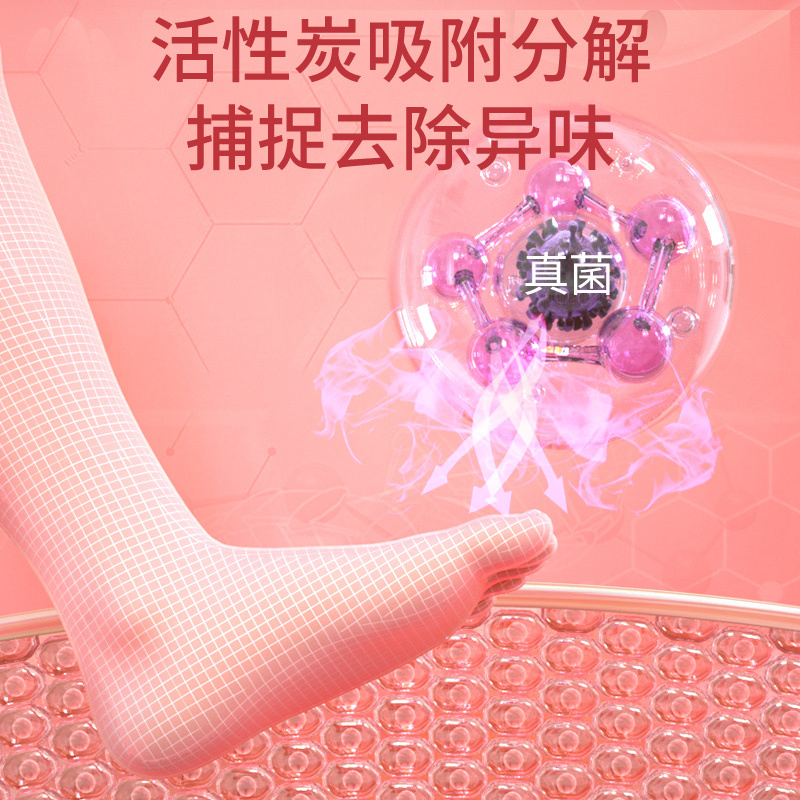 山山鞋柜除味盒增香除臭剂家用持久清新衣柜运动鞋去异味香薰神器