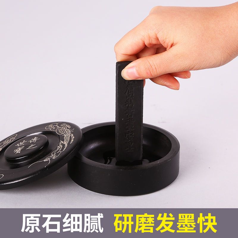 澄泥砚天然原石多功能四大名砚学生砚台磨墨书法用品墨碟墨池 兰花砚4寸(送墨汁+墨条)