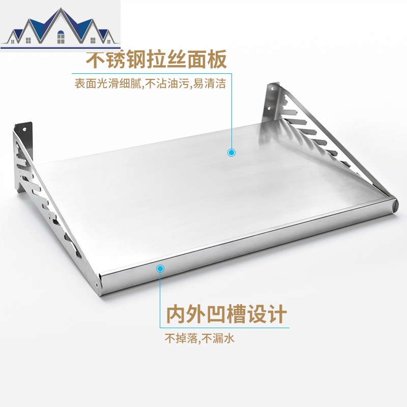 不锈钢厨房置物架壁挂式电饭煲微波炉架烤箱架挂墙上收纳层架 三维工匠高清大图