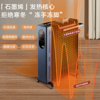 格力(GREE) 取暖器油汀电暖器家用13片电油丁速热电暖气片卧室客厅烘衣加湿防烫暖风机节能烤火炉NY23-X6022B