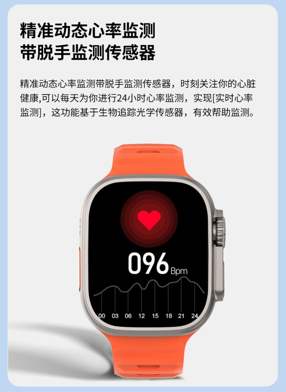 勃睿[苏宁自营]NFC门禁款DT8ULTR―TWS蓝牙通话心率睡眠拍照功能女性健康助手高清大图