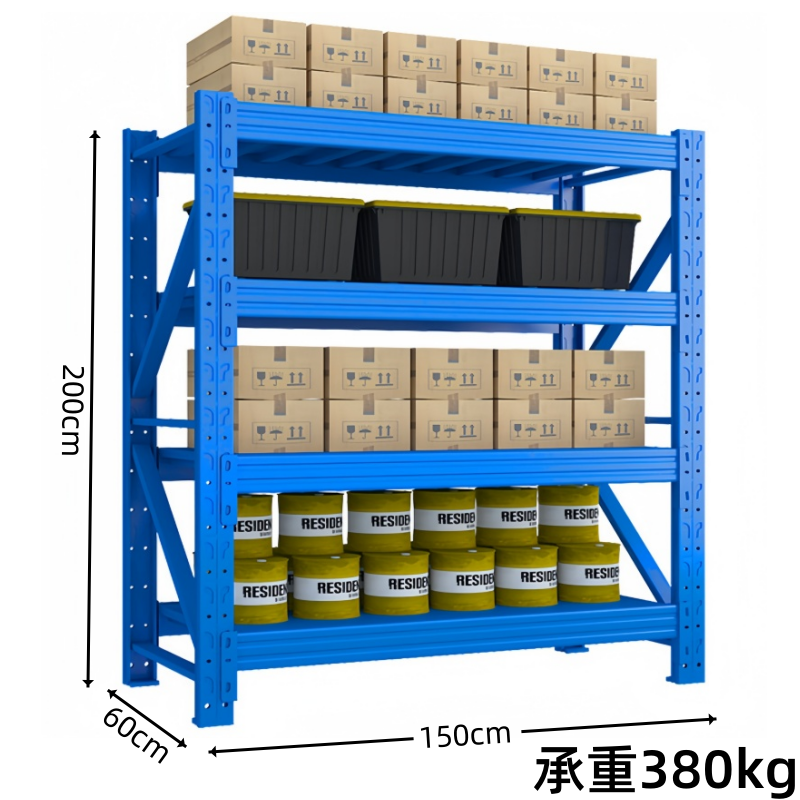 凌迪星资料架150*60*200cm组高清大图