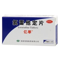 亿菲]氯雷他定片10毫克×6片/盒 过敏性鼻炎 皮肤过敏 缓解过敏性鼻炎有关的症状喷嚏流涕鼻痒鼻塞