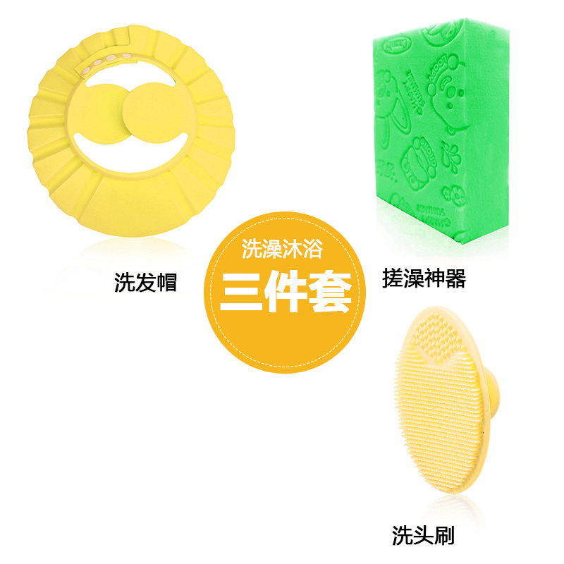 宝宝洗发帽洗头发防水护耳儿童淋浴帽婴儿洗澡帽小孩洗发帽搓澡 三维工匠 [黄色系]洗澡3件套高清大图