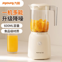 九阳（Joyoung）料理机家用多功能榨汁机智能搅拌机婴儿辅食机果汁杯碎冰干磨机绞肉机豆浆小米糊 L6-L621A