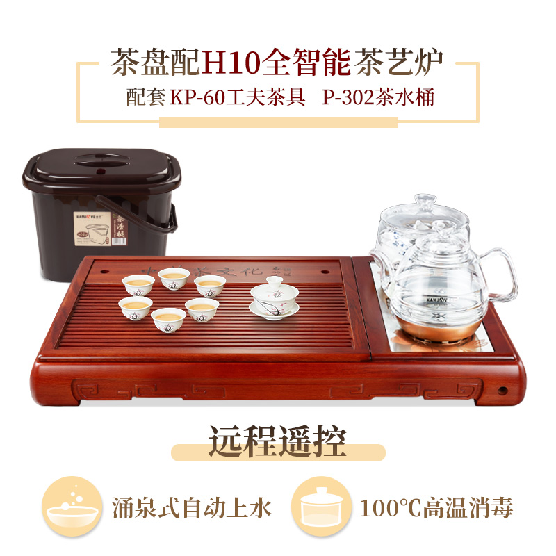 KAMJOVE/金灶 K-500 茶盘 花梨木实木茶台 遥控全智能电水壶 整套功夫茶具套装 茶海 手工精雕 整套茶具高清大图